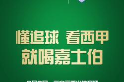  西甲赛程吃紧，利物浦关键时刻扳平良机，信心回归，团队化学反应显著-九游娱乐网站