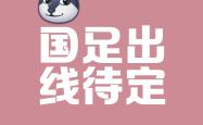  莫斯科中央陆军vs莫斯科斯巴达预测 -九游电竞官网