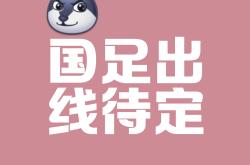  莫斯科中央陆军vs莫斯科斯巴达预测 -九游电竞官网