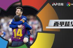 法联杯赛后再迎强敌；拉齐奥止住颓势；主帅态度：目标明确；细节决定成败(拉齐奥主帅是谁)-九游娱乐官方